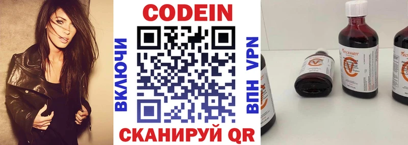 блэк спрут как зайти  Ноябрьск  darknet клад  Кодеиновый сироп Lean напиток Lean (лин) 