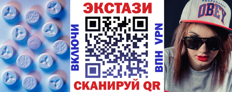 Ecstasy 99%  Ноябрьск 