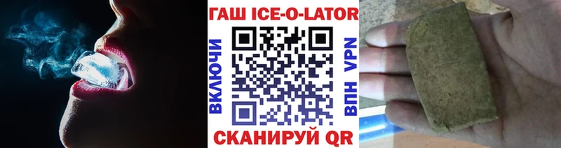 сайты даркнета официальный сайт  Ноябрьск  ГАШ Cannabis 