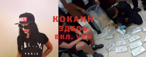 кокаин Алексеевка
