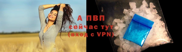 кокаин Алексеевка