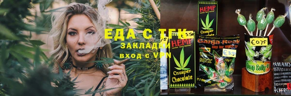 соль ск Краснослободск