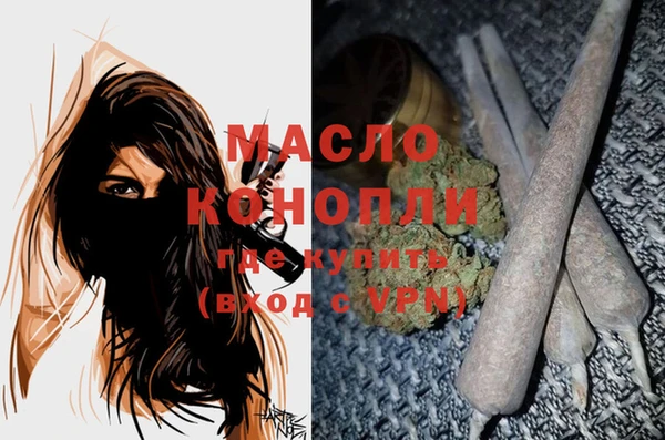 молекула духа Краснотурьинск