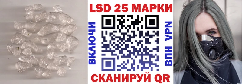 LSD-25 экстази ecstasy Ноябрьск
