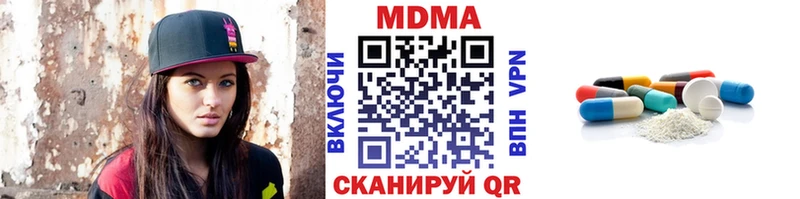 даркнет сайт  Ноябрьск  mega ТОР  МДМА Molly 