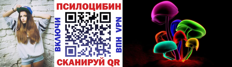 хочу   Ноябрьск  Псилоцибиновые грибы ЛСД 